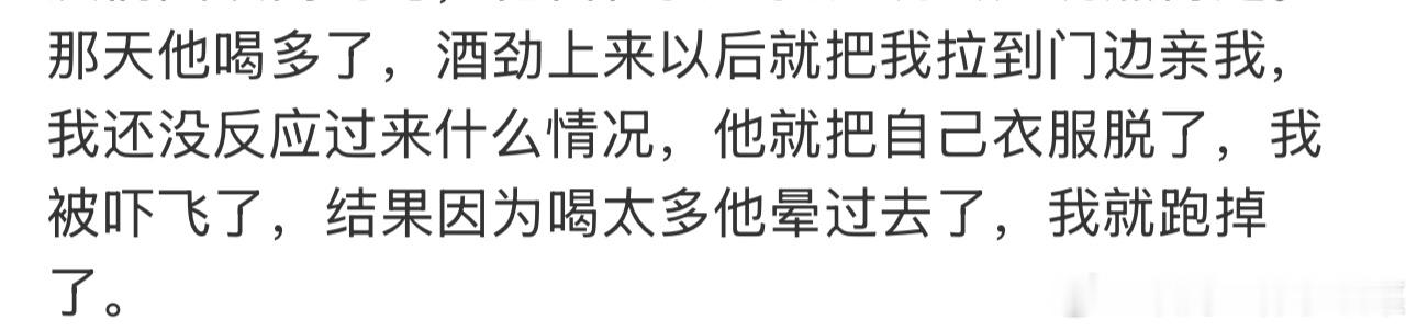 许凯恋情时间线“一转身他衣服都脱光了，不过身材很一般” ​​​