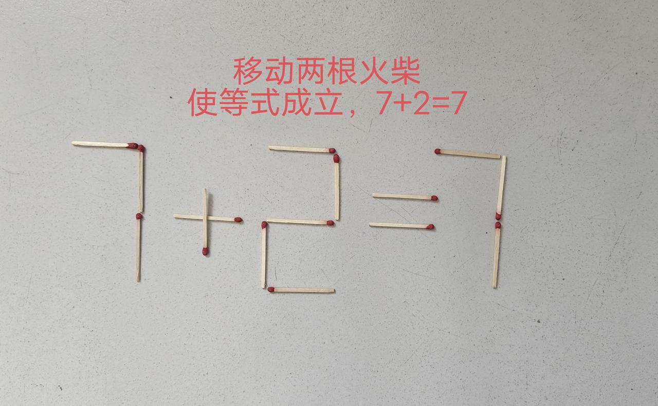 数学思维 小学数学