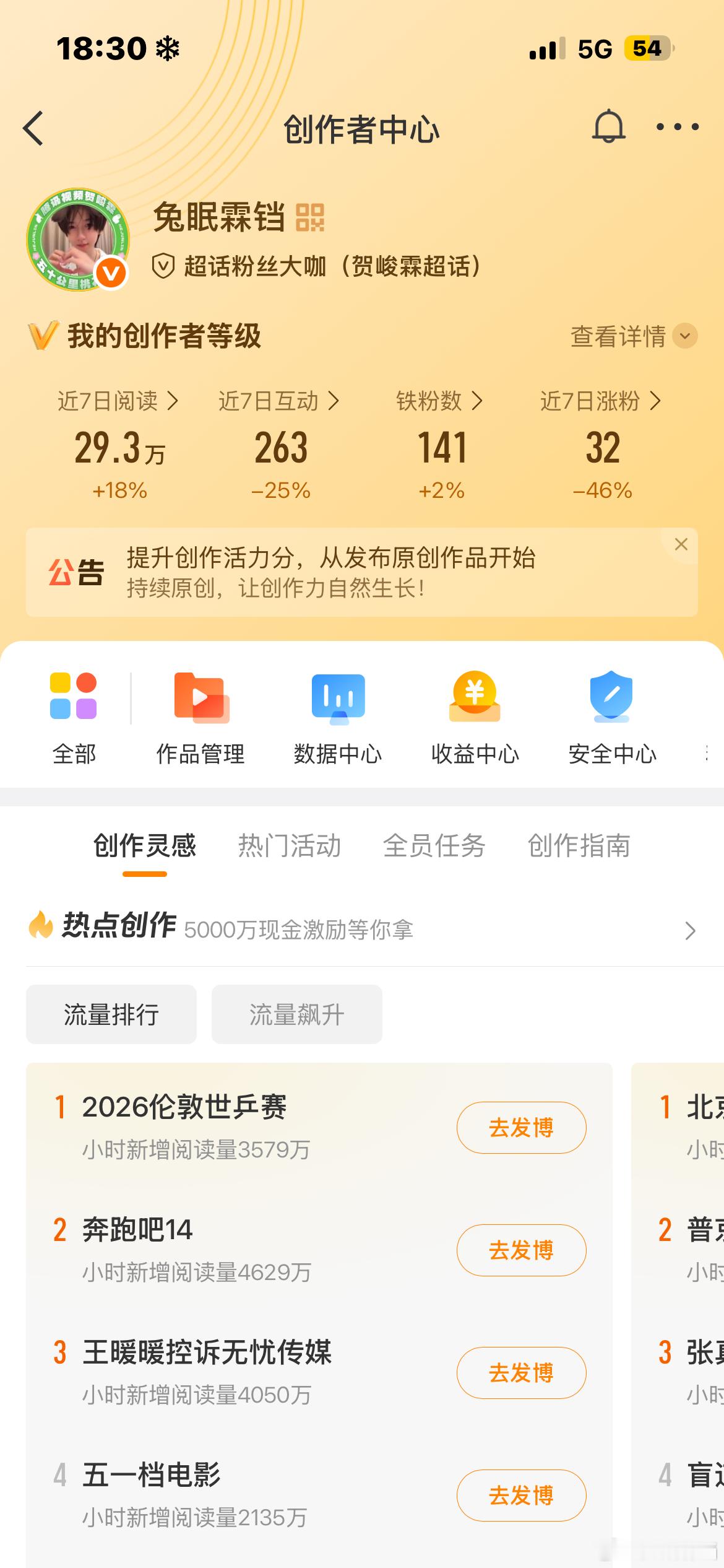 动动呀 