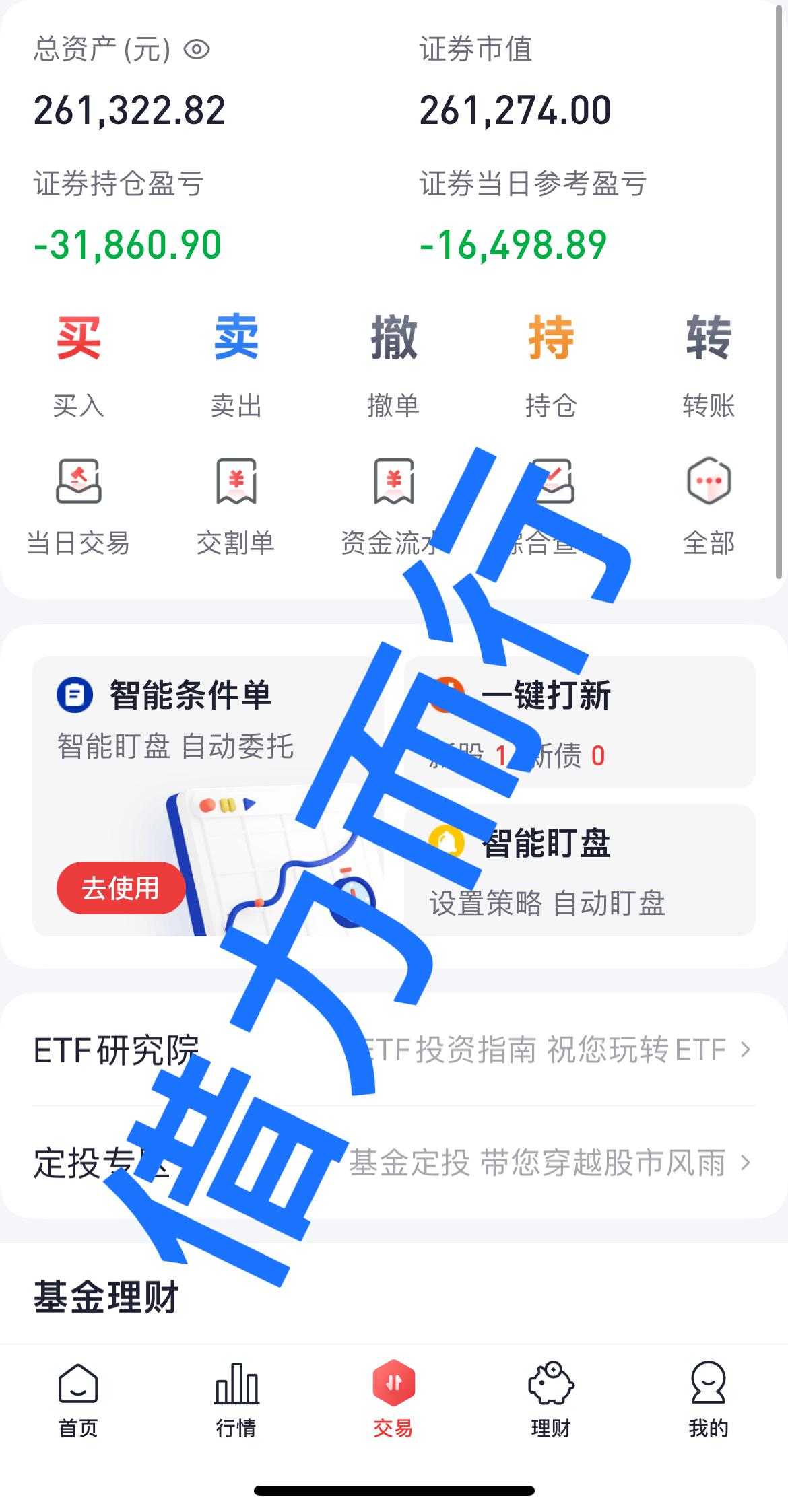 这个月股市里的散户真的太惨了呀，今天又是一顿暴击，上周五收盘说的下一支撑位是38