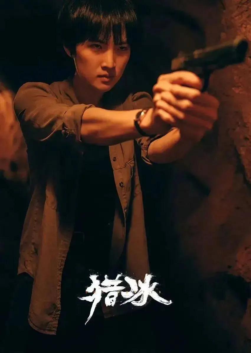 任正非小女儿刷屏了
2月21日，刑侦犯罪剧集《猎冰》上线播出，反应强烈。该电视剧
