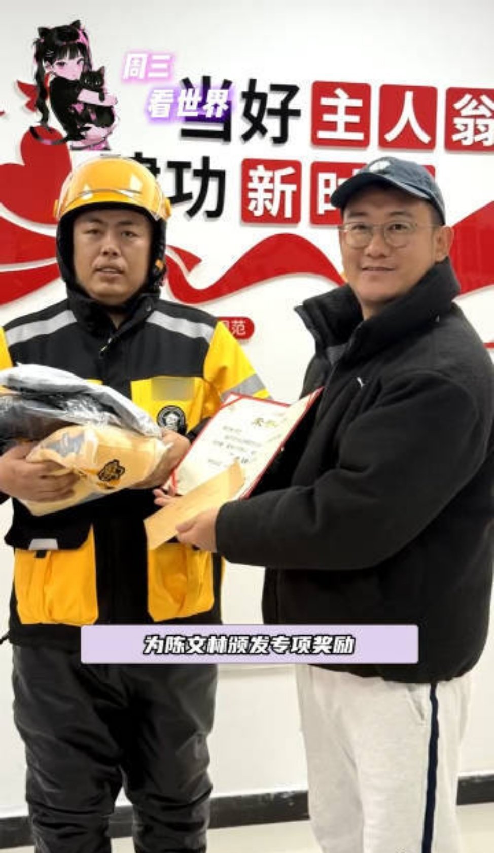 #外卖小哥发现燃气泄漏教科书式处置##外卖小哥敏锐预警燃气泄漏获奖励#又是一起外