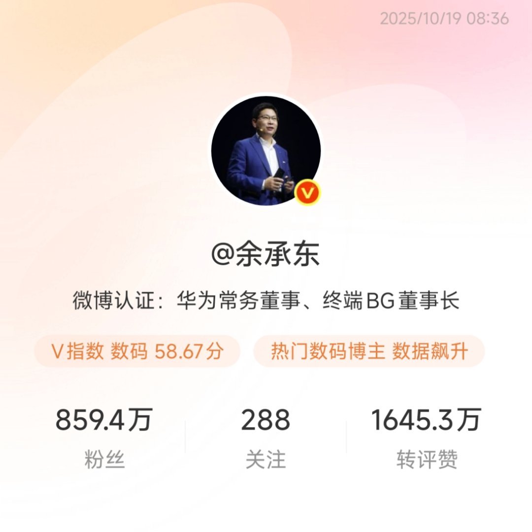 老余终端造车确实战功赫赫，但是也花费了大量资源，这些资源要是投入到其他方面可能也