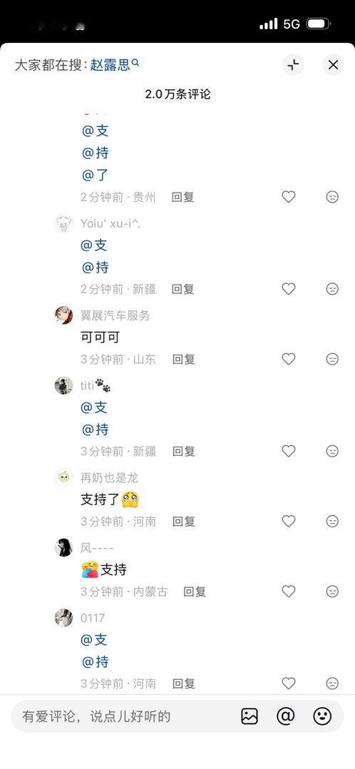 离了你们谁还陪我闹？ 好玩🥳 