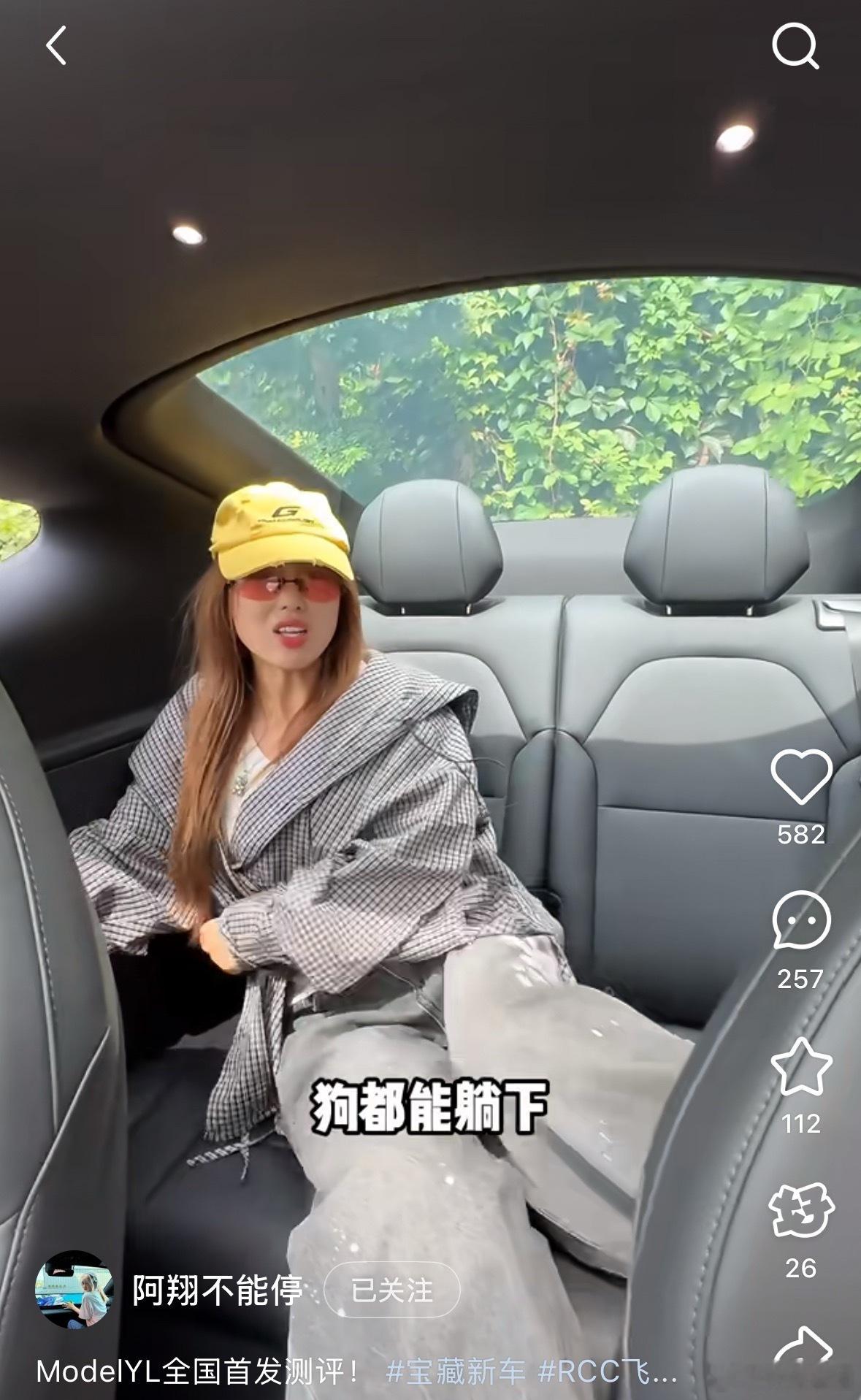特斯拉ModelYL正式发布狗都能躺下的第三排和克制又豪华的电动腿托承包了我半天