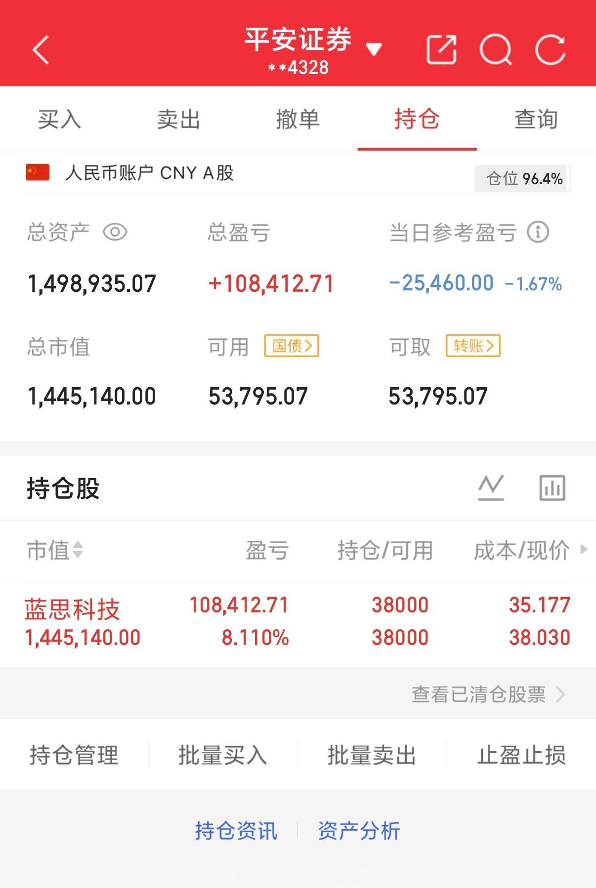 坚定持有蓝思科技，耐心蛰伏，静待行情绽放。 