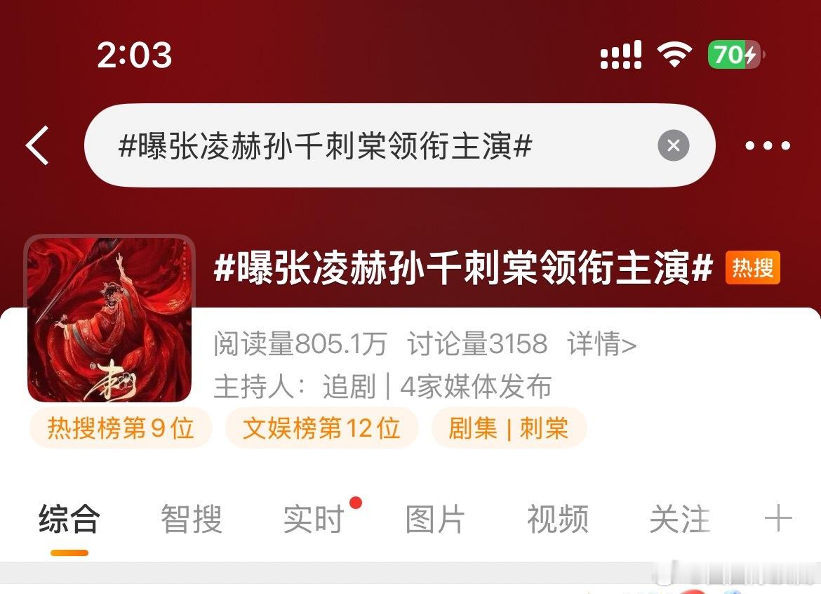 孙千对接辟谣出演刺棠孙千对接回应出演刺棠多方账号散播孙千出演《刺棠》的消息引发广