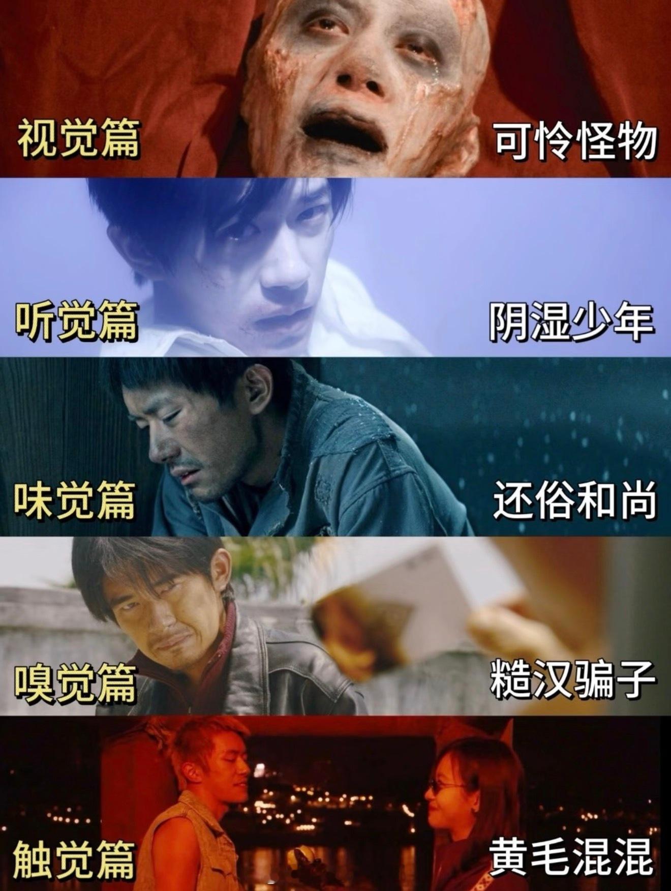 没明白想表达些什么…主创们知道自己在演啥吗？ 