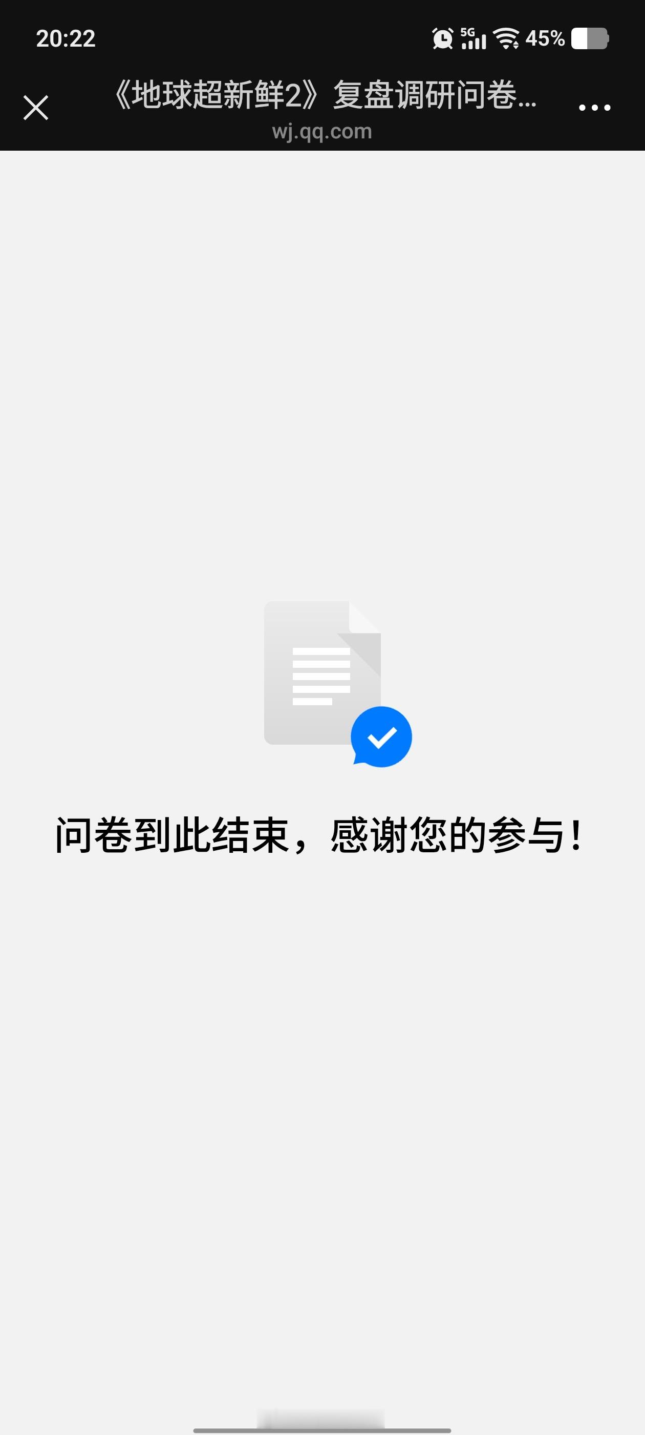 毫无耐心的我为了喜欢的人什么都可以 ​​​