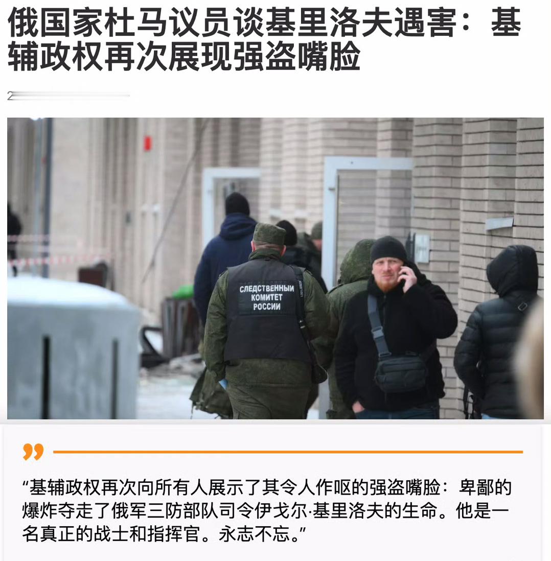 谁是强盗？  