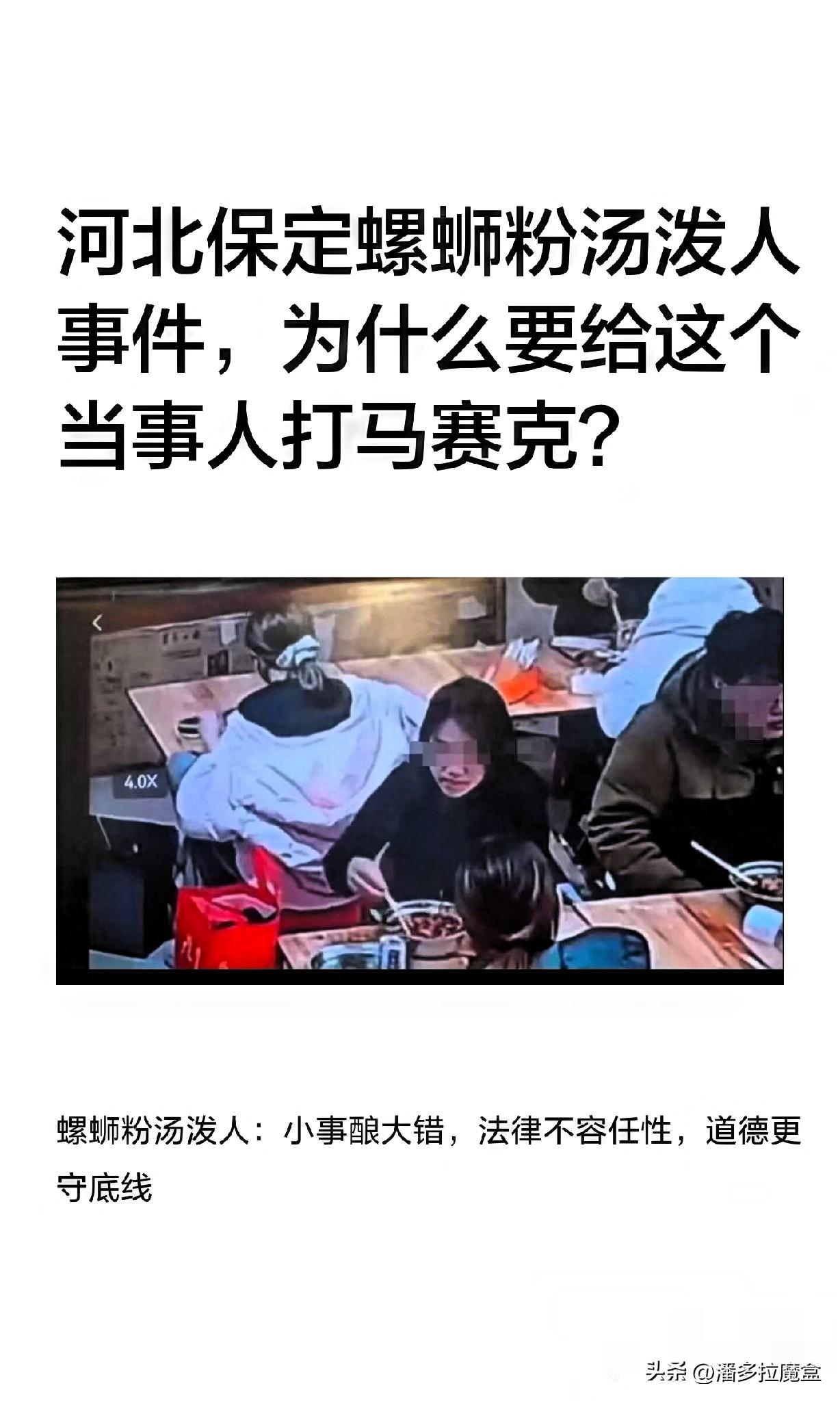就为了个凳子，直接端起热汤泼人？

这早已超出了“脾气火爆”的范畴，纯粹就是心肠