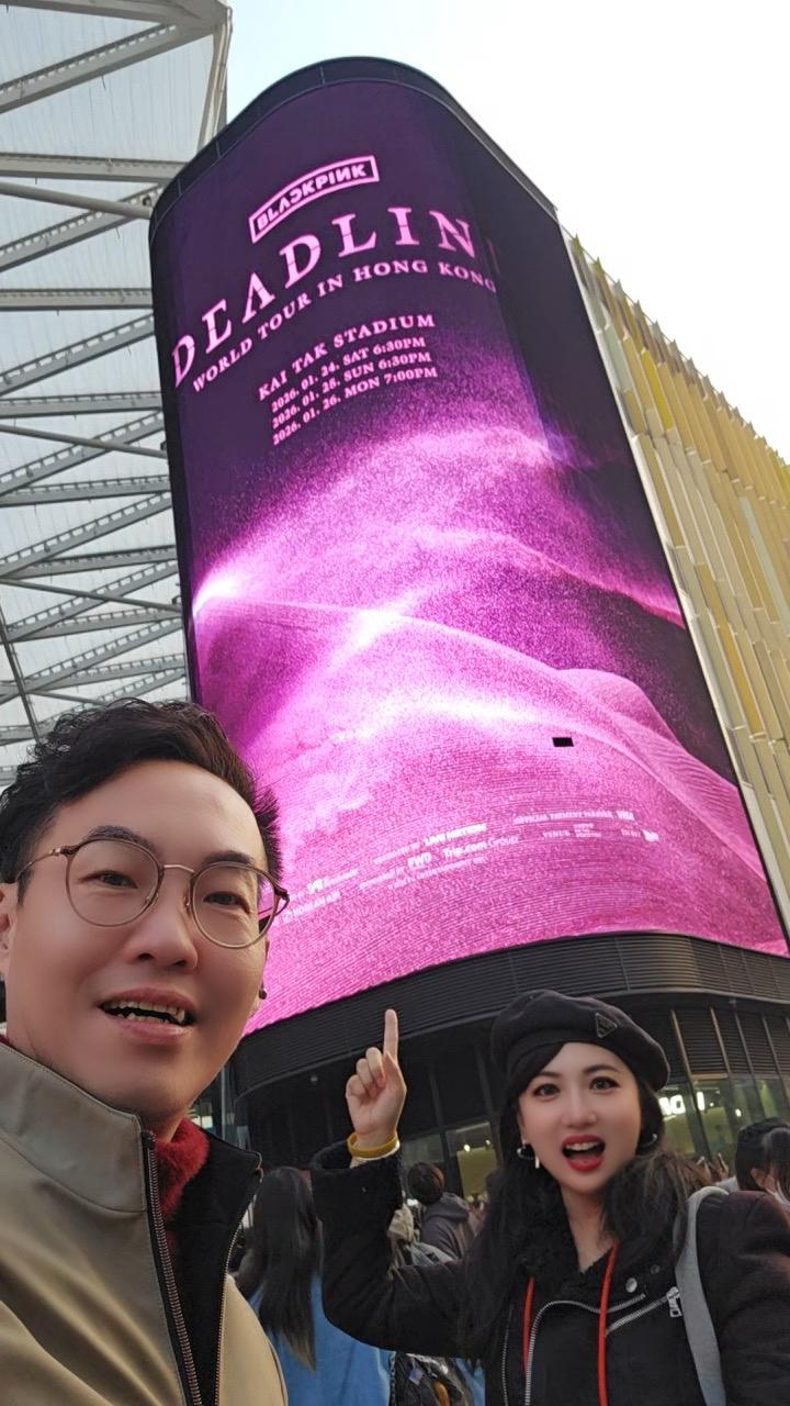 中韩关係迈入新阶段 很多合作迎来新机遇，高Sir陪老闆去启德支持香港盛事，感受B