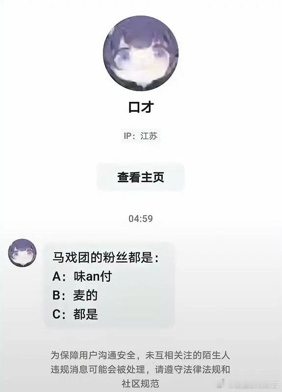 男性力量 ​​​
