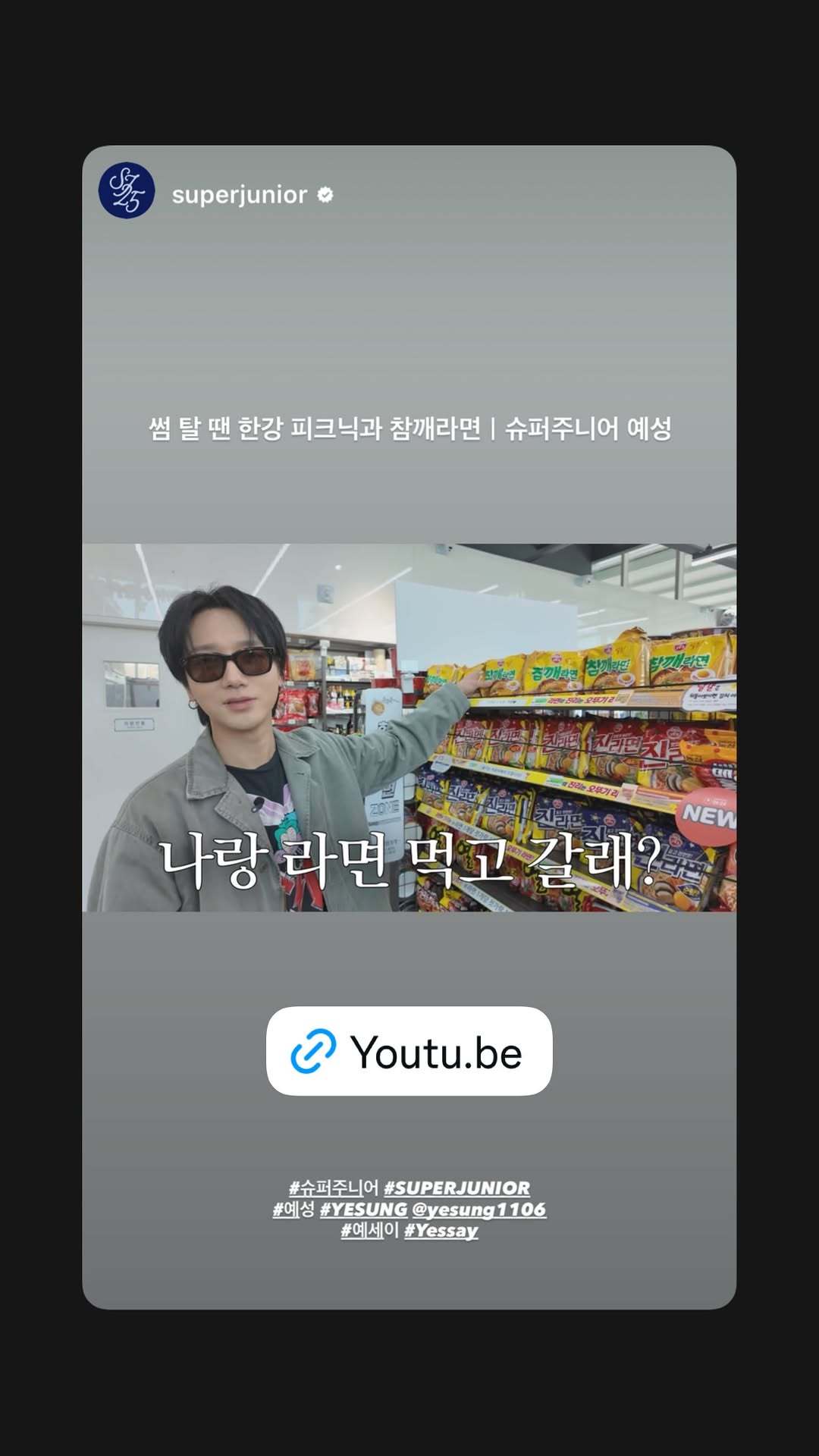 “CB百蓝_。260415金钟云 ins story更新： 