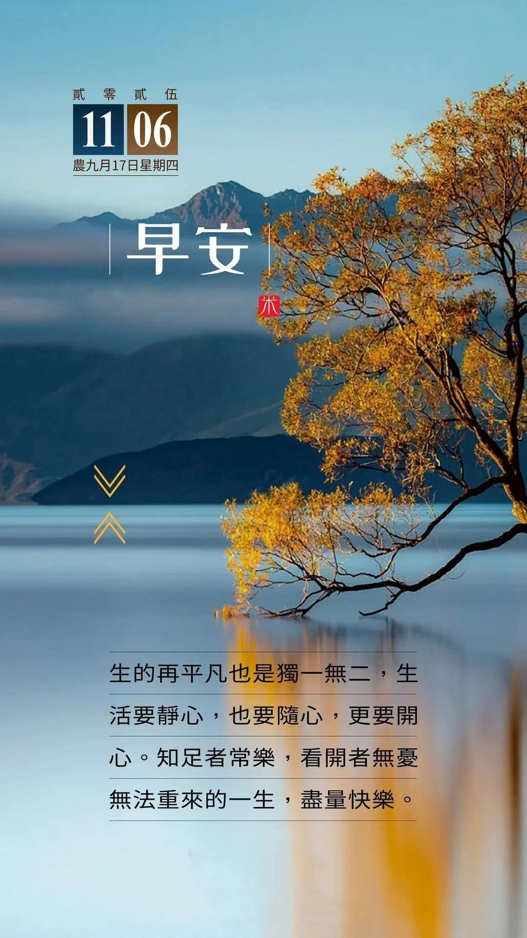 关于调休的问题早就麻木了，估计绝大多数人没把这9天当福利吧。至于是不是负担，这9