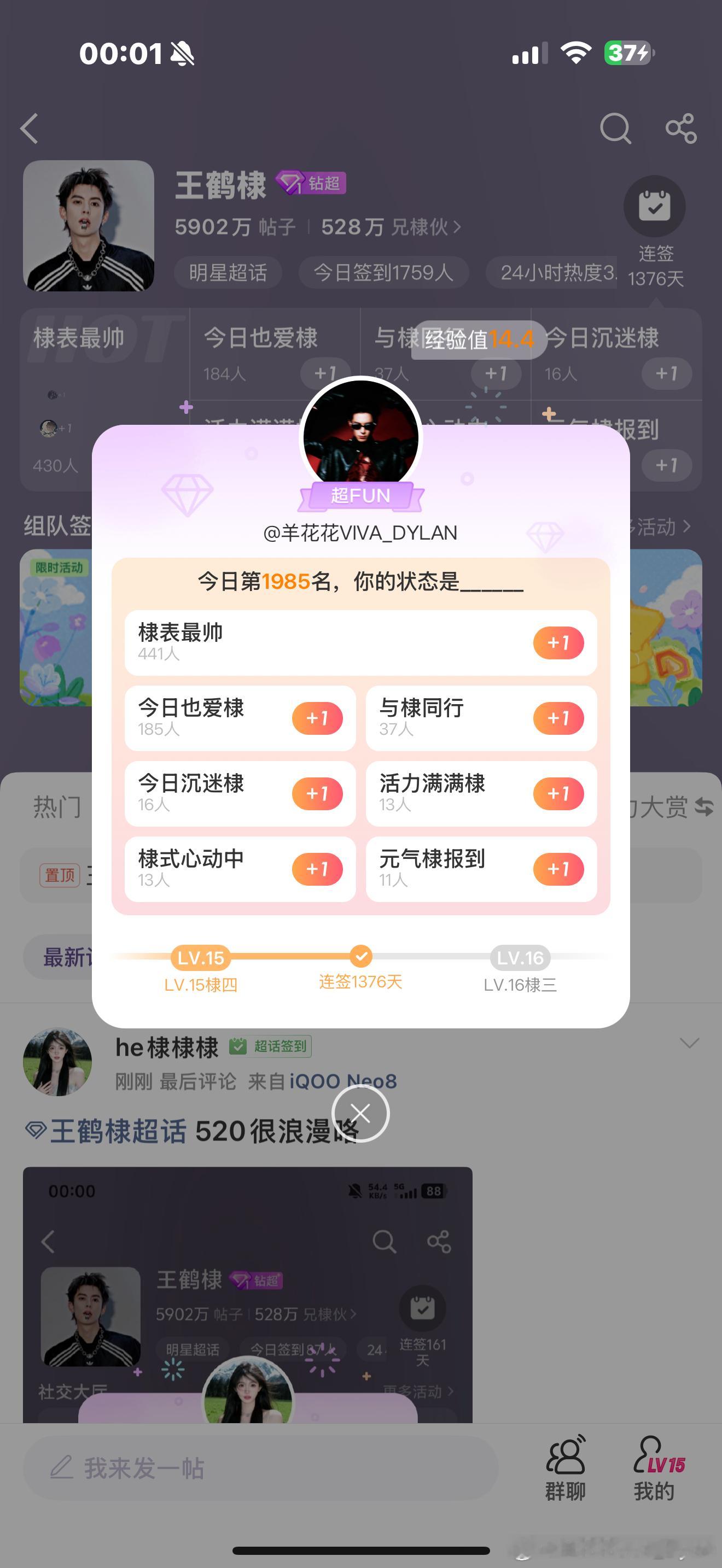 每日‎一善❤️阳光信用 正能量，指的是一种健康乐观、积极向上的动力和情感，是社会