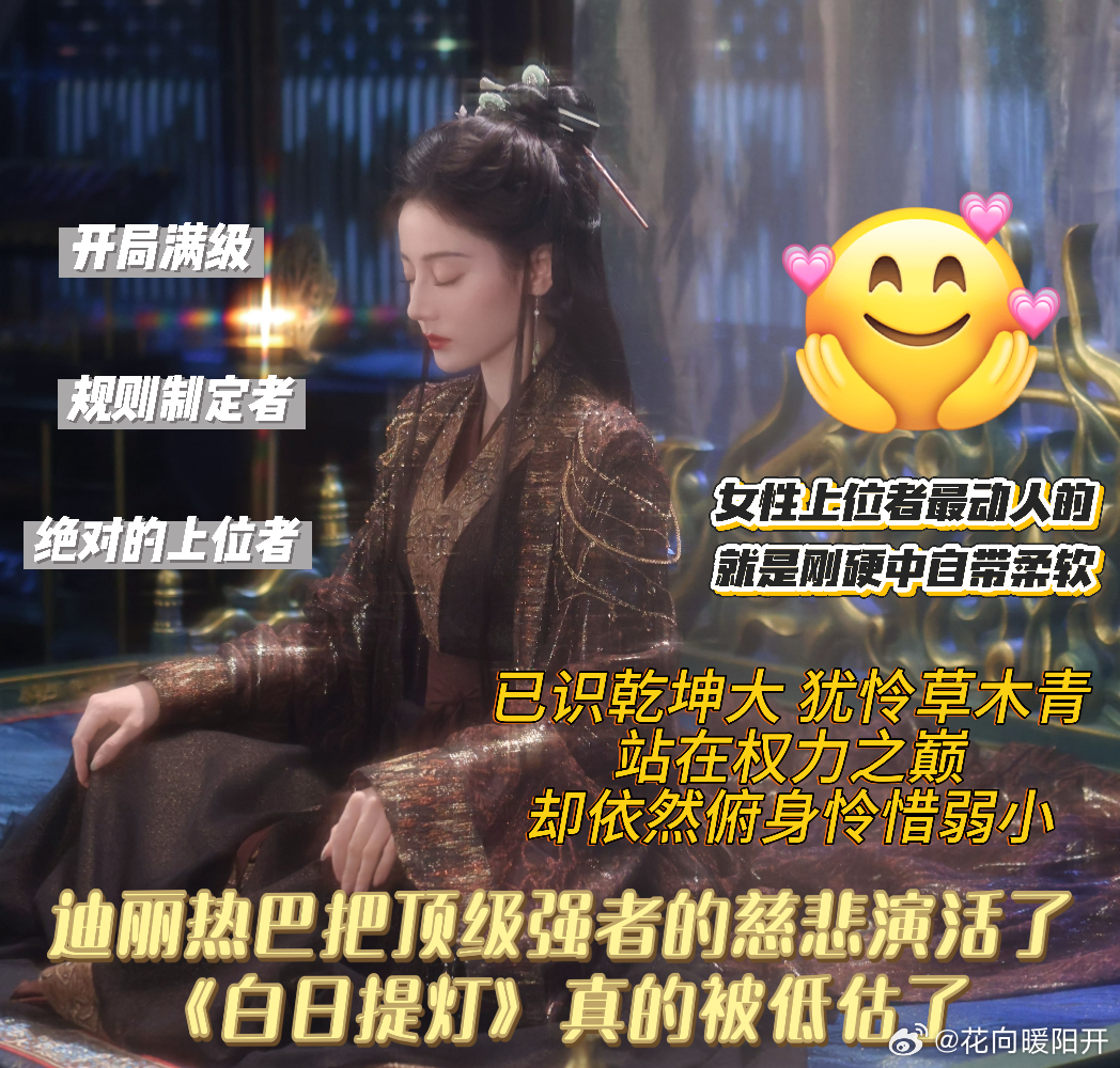 白日提灯打破古偶潜规则白日提灯真的被低估了全程肉眼可见的用心！场景还原、细节拉满