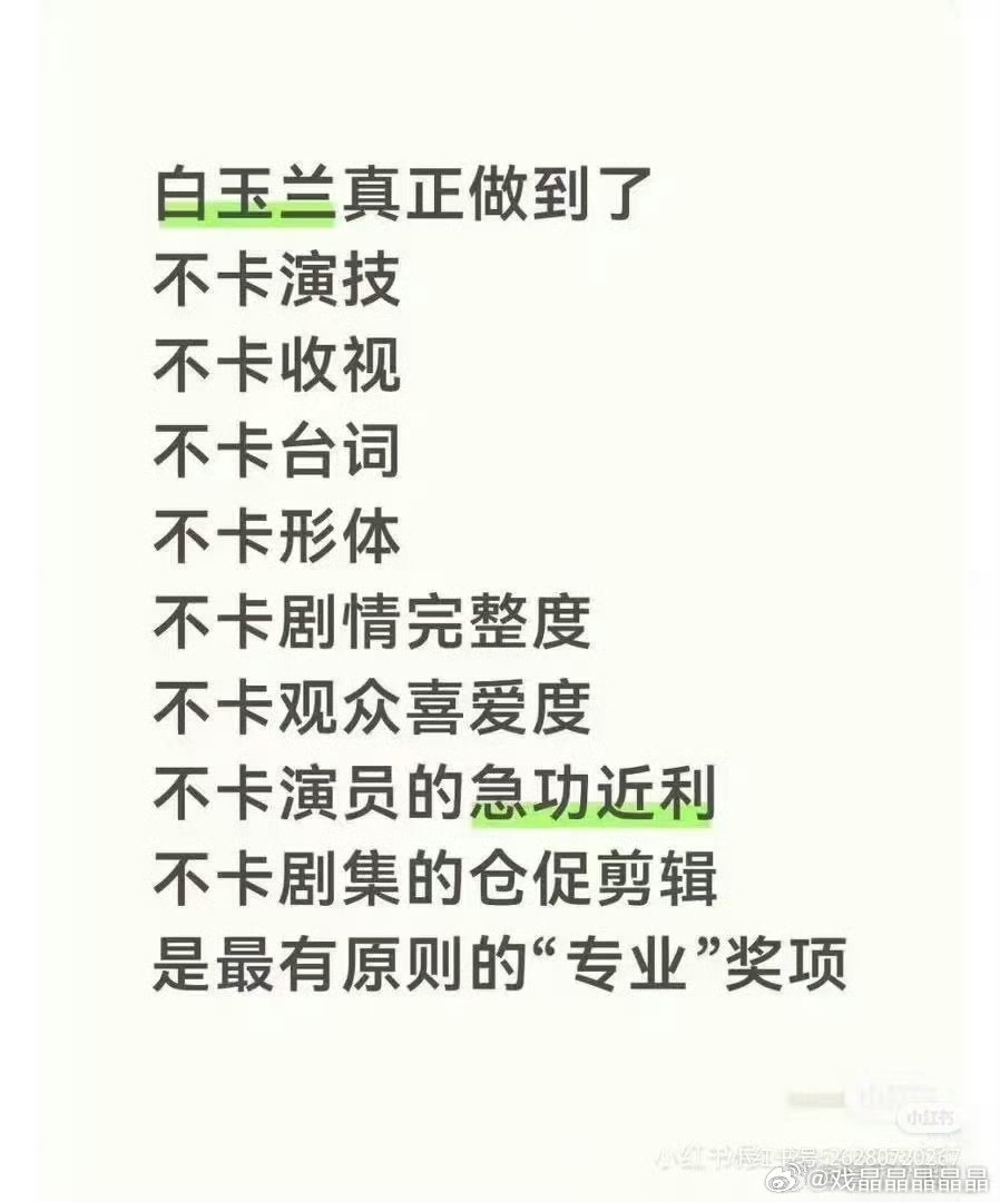 是会讽刺的