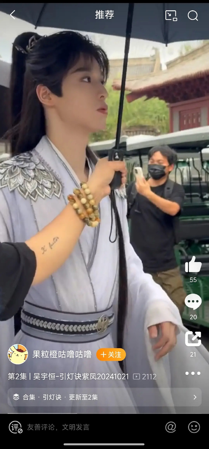 内娱进货，这个咋样？ ​​​