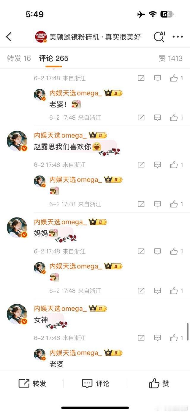 宝子你不是准备要悄咪咪的走了吗？ ​​​
