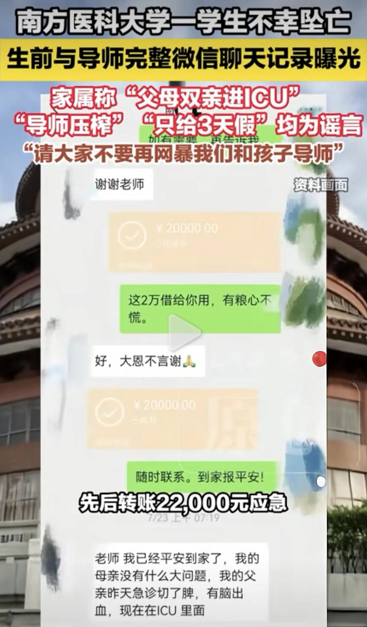 为何网络谣言屡禁不止？

自网络实名制实施以来，虽已历经多年，但造谣传谣之风并未