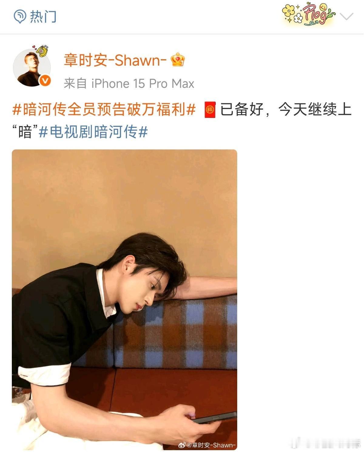 章时安红包章时安发红包 坐等章时安发红包 ​​​