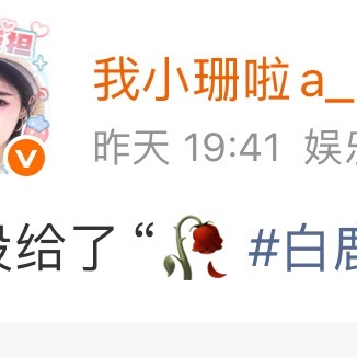 成功压对 