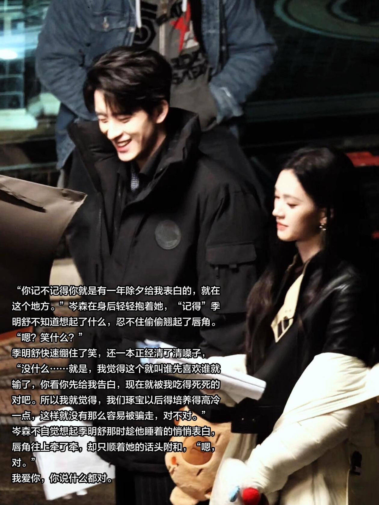 我爱你，你说什么都对。