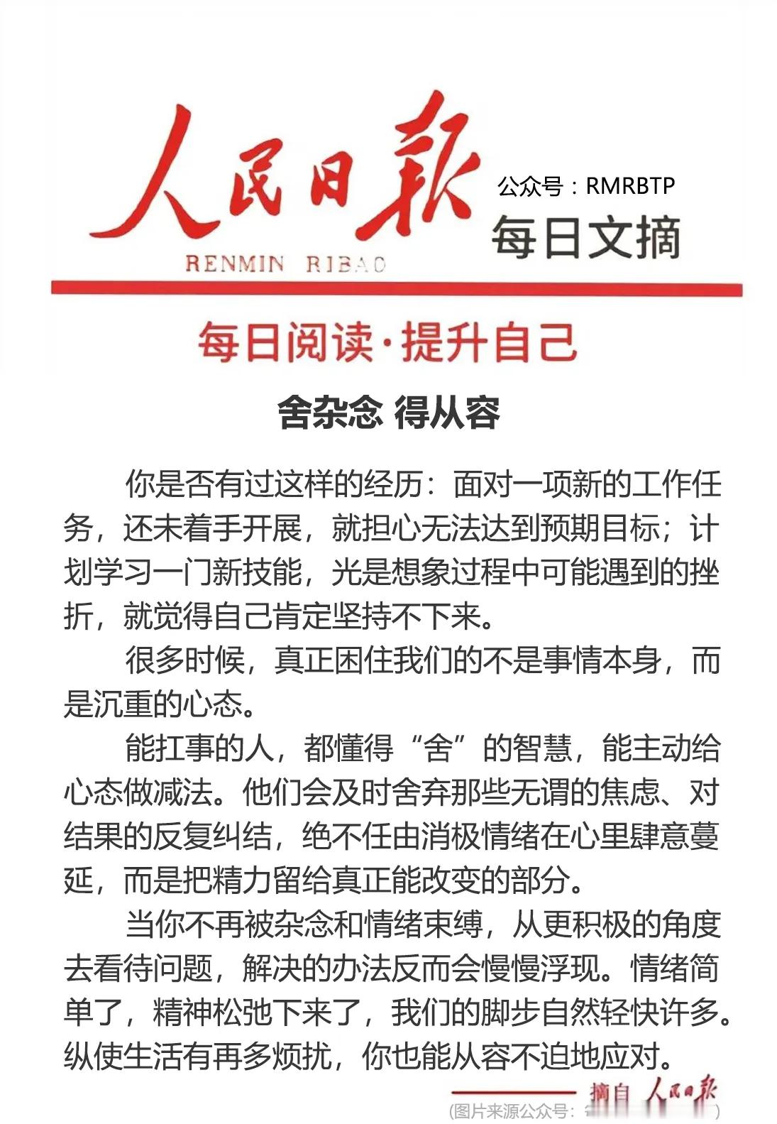 分享图片 南京