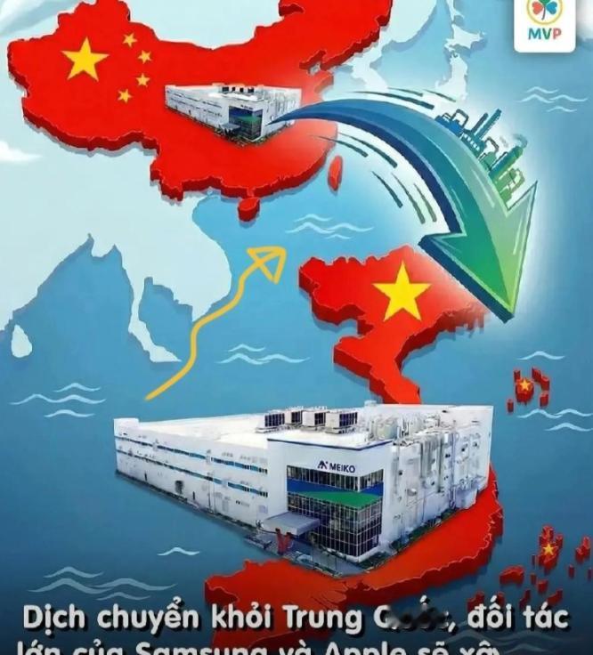 日本这回是铁了心要 “分家” 了？日本顶尖的电路板企业 Meiko，突然在越南河