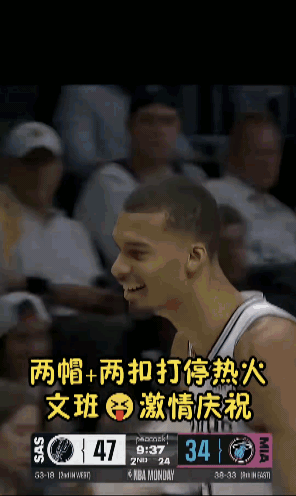 文班亚马的封神之路普通人也有借鉴之处

文班亚马自从去年夏天入我少林习得上乘功法