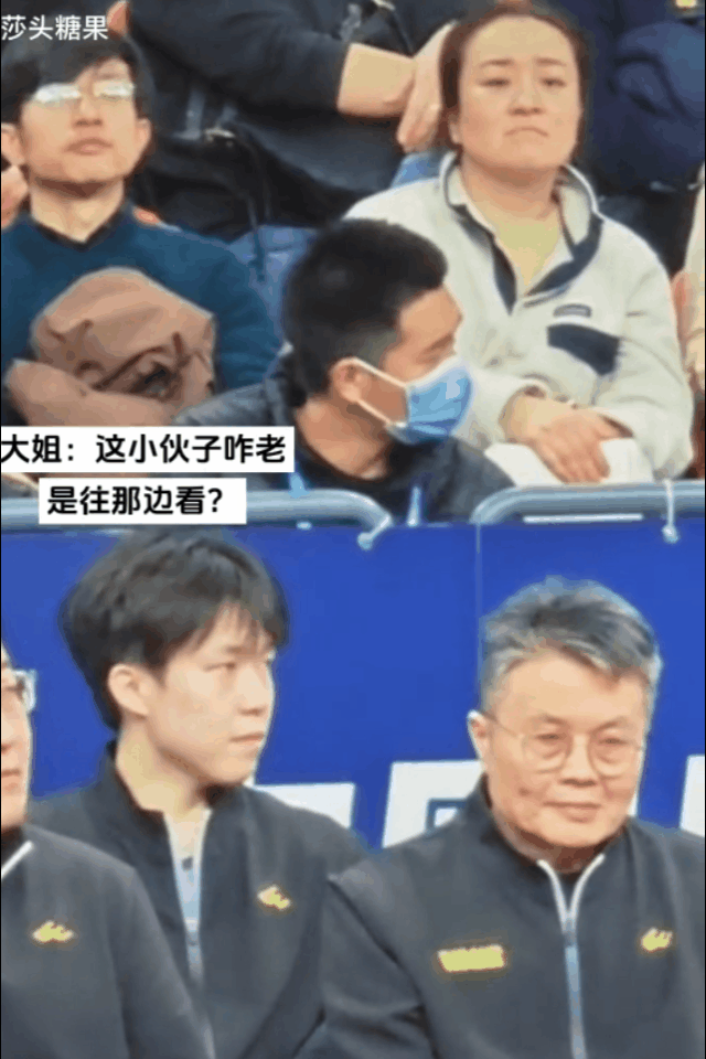 快被后面那个大姐笑死了，
大姐也疑惑呢，
人家都看前边的比赛呢，
那小伙子咋们老