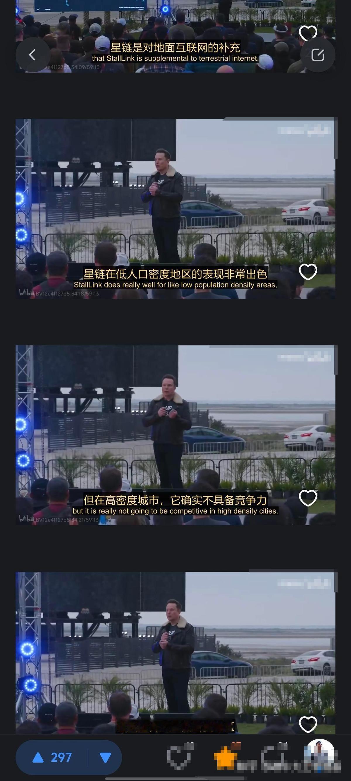 马斯克星链真的可以取代5G吗？

答案其实很明确，不会！至少在近未来，星链根本没