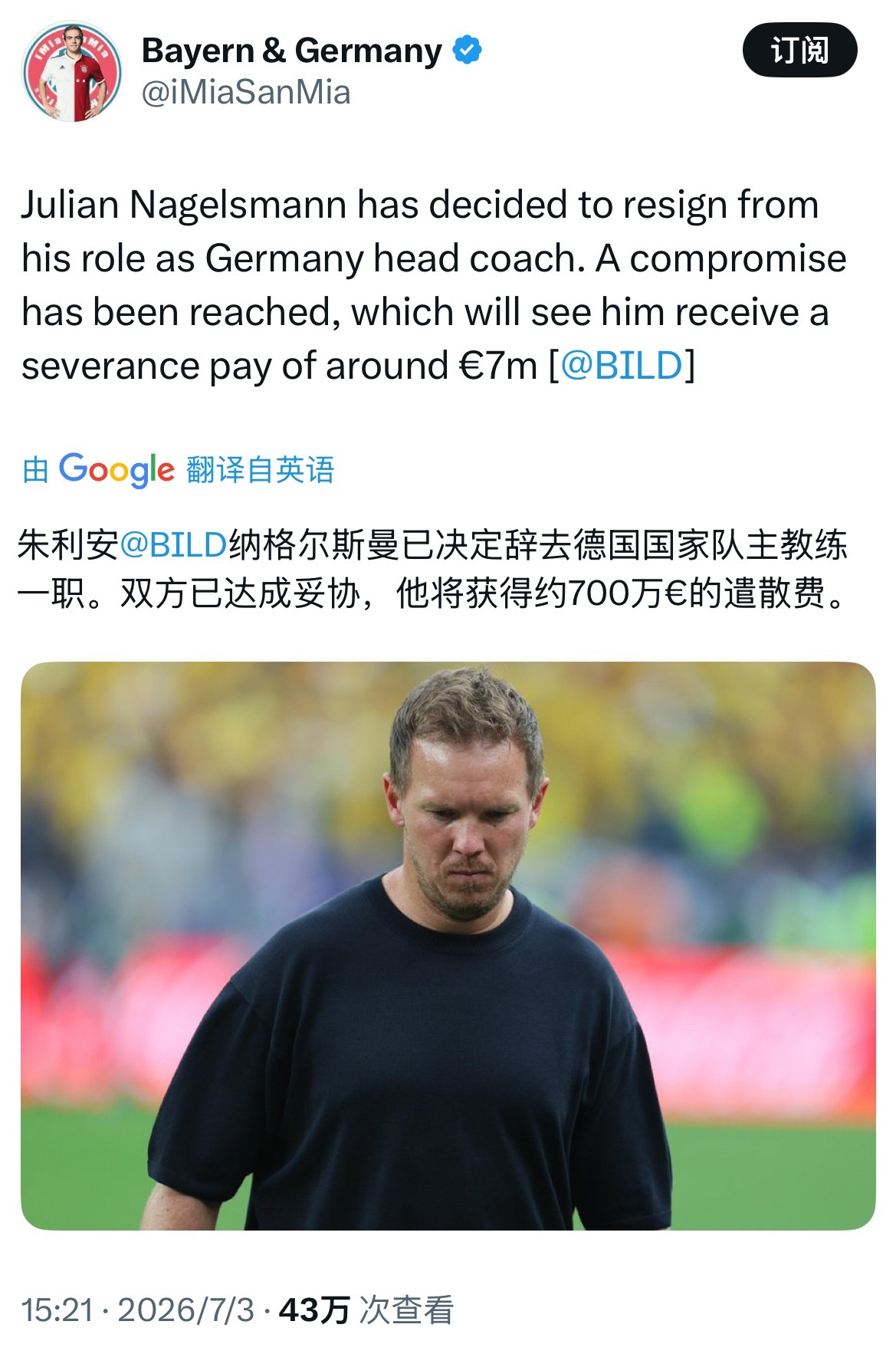 主动辞职 付一年薪水🤔也算是体体面面的结束 