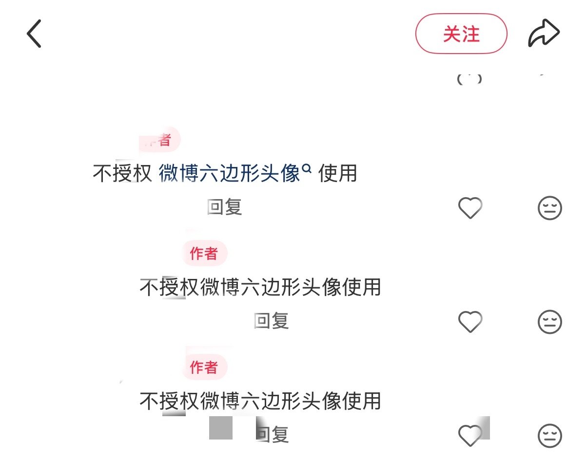 🍠刷到一个公开美味头像 没想到这样看到六边形 ​​​