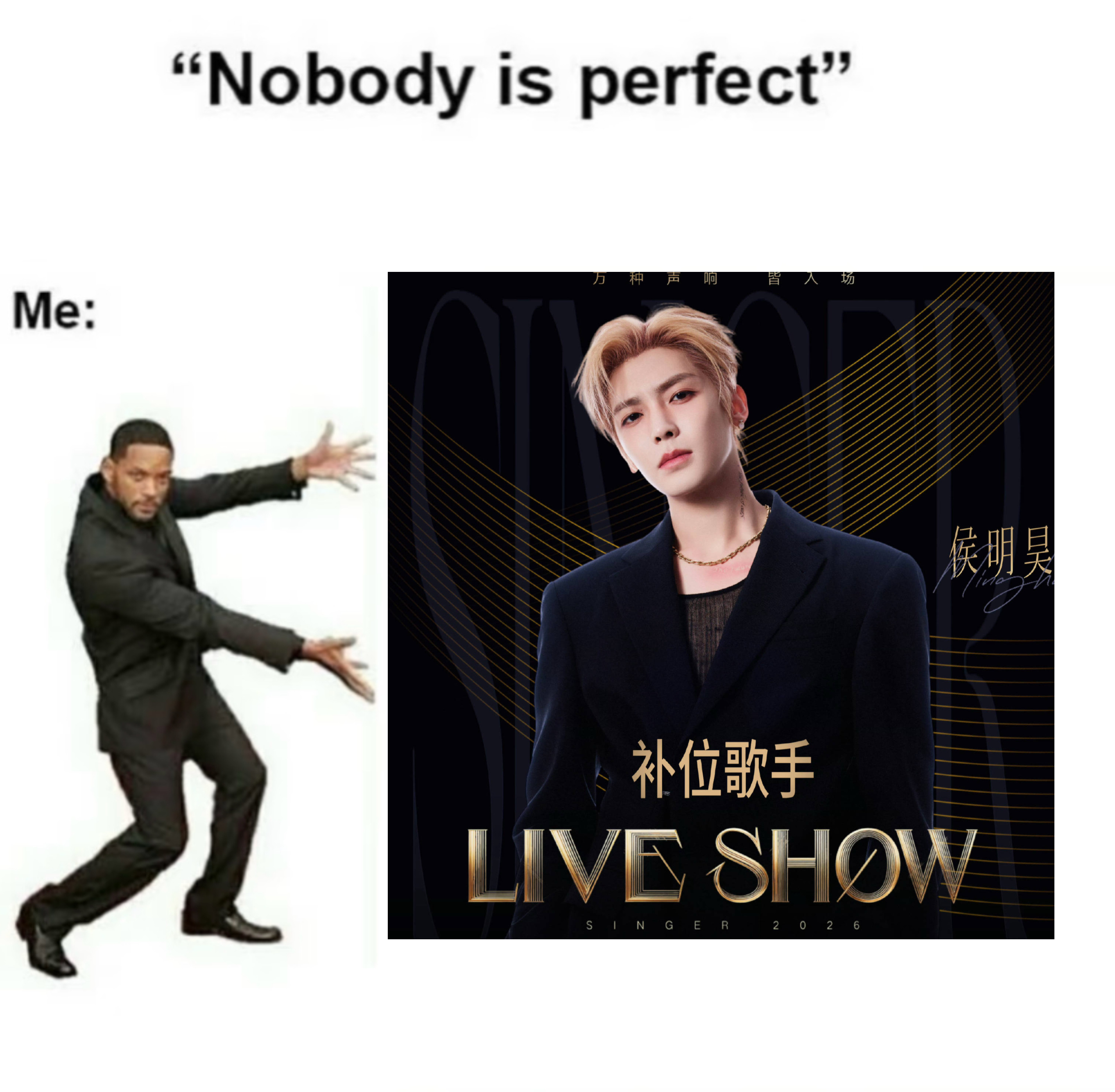 侯明昊是完美的歌手 我们来了!!!!!!!!!!!
