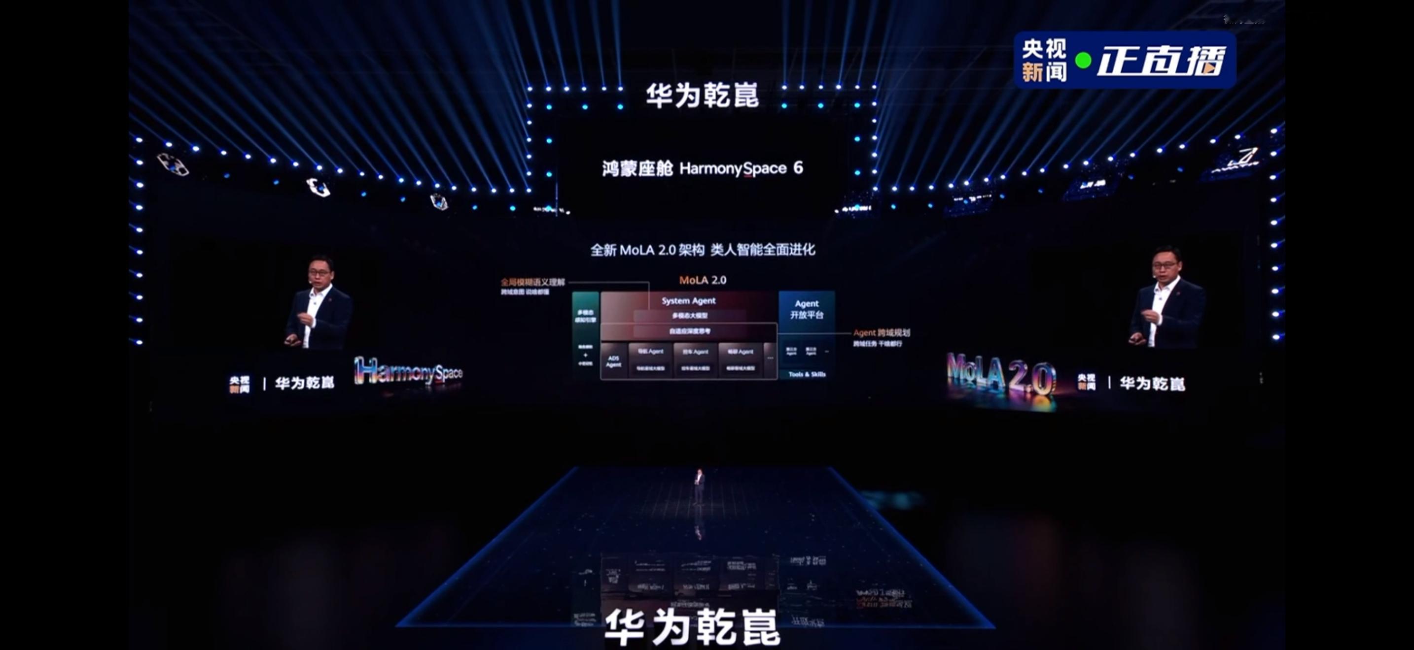 鸿蒙座舱可识别后排乘客胸腔起伏AMS这技术我细看了下，多普勒雷达+视觉融合的方案