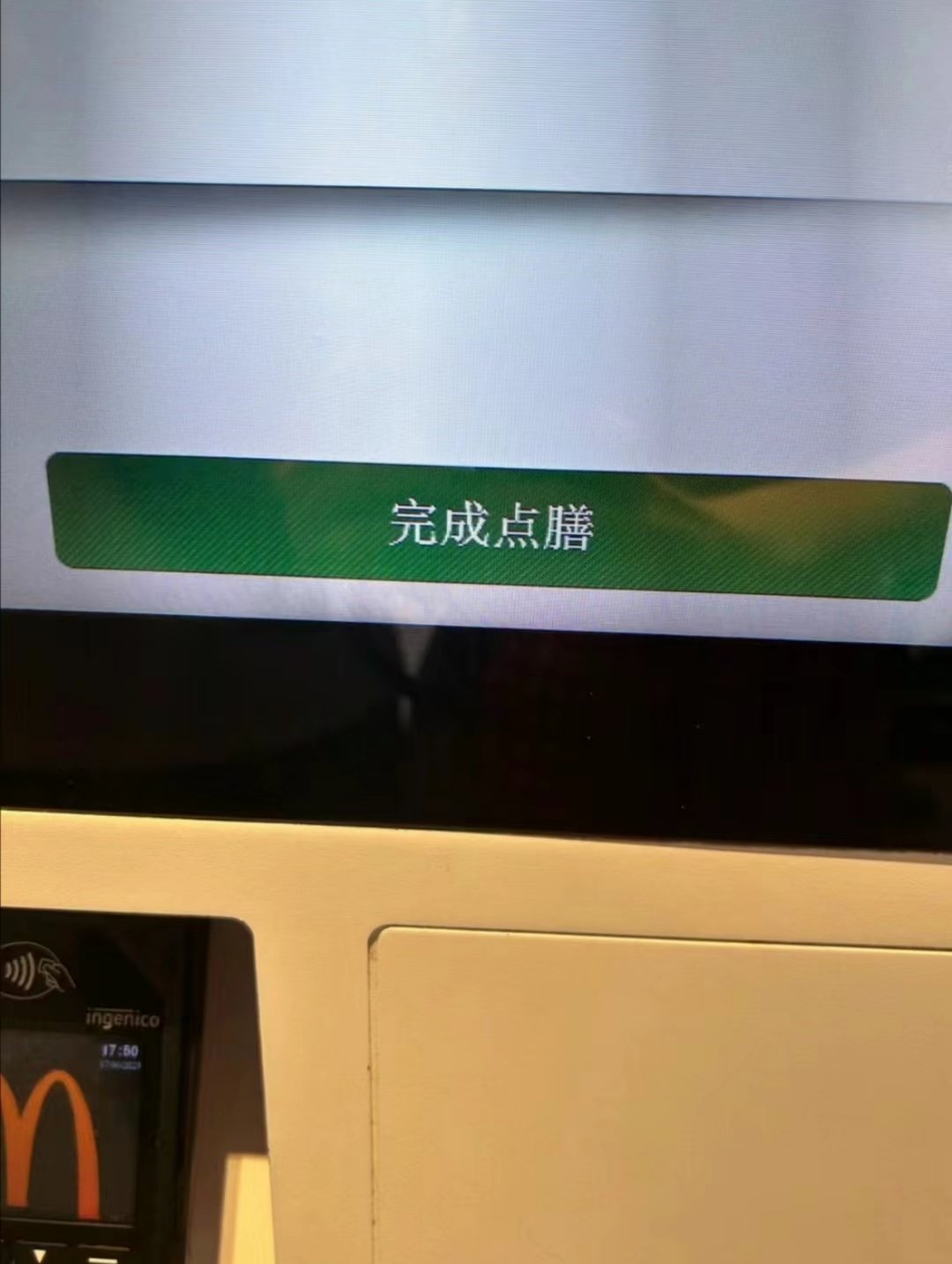 我在巴黎当皇帝   ​​​