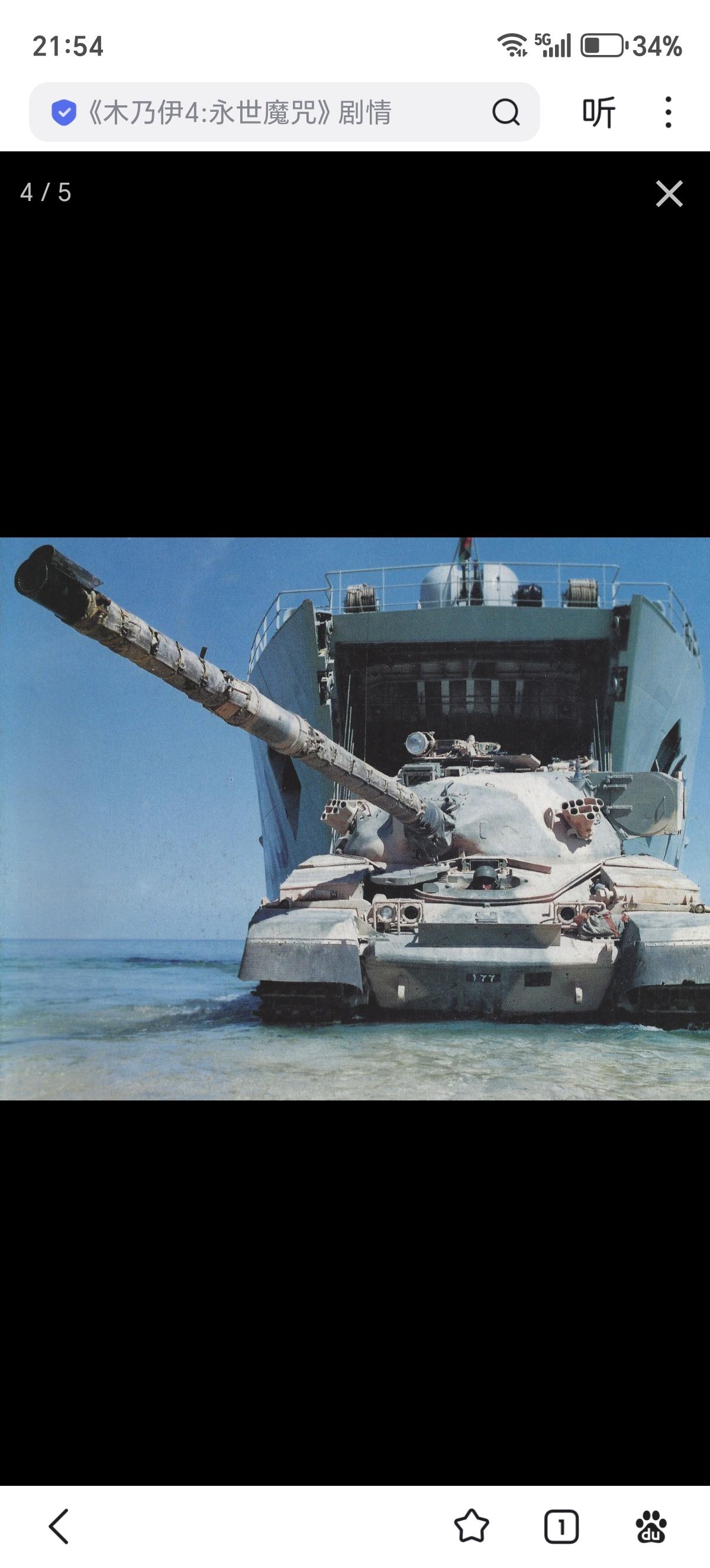 1980年代至1990年代中期，阿曼皇家陆军配备了一种特殊的英国坦克，即酋长Mk