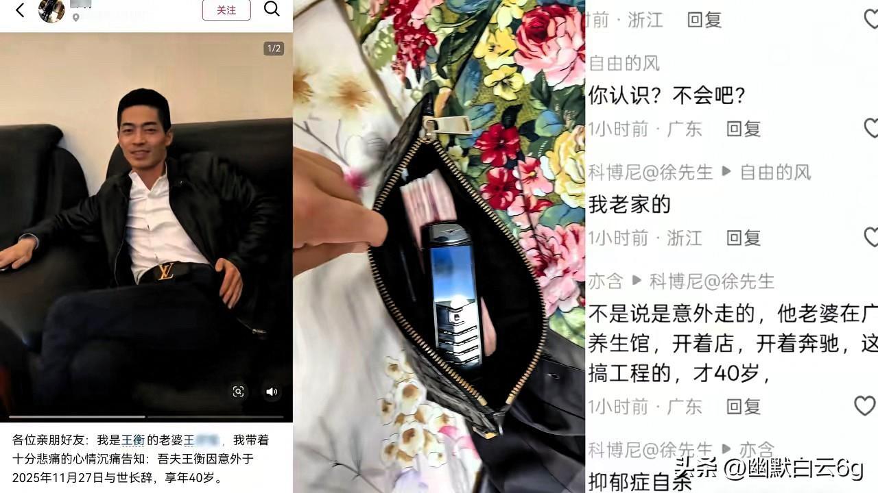 开奔驰腰系LV，40岁男人活成外人眼里的“人生赢家”，却藏着满屏的忧郁！

四川