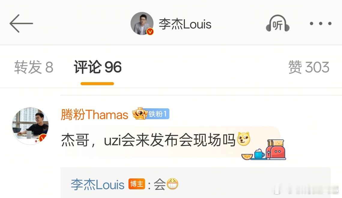 吓我一跳，还以为李杰和王腾互动起来了[污]不过可以确定的是uzi会去 一加Ace