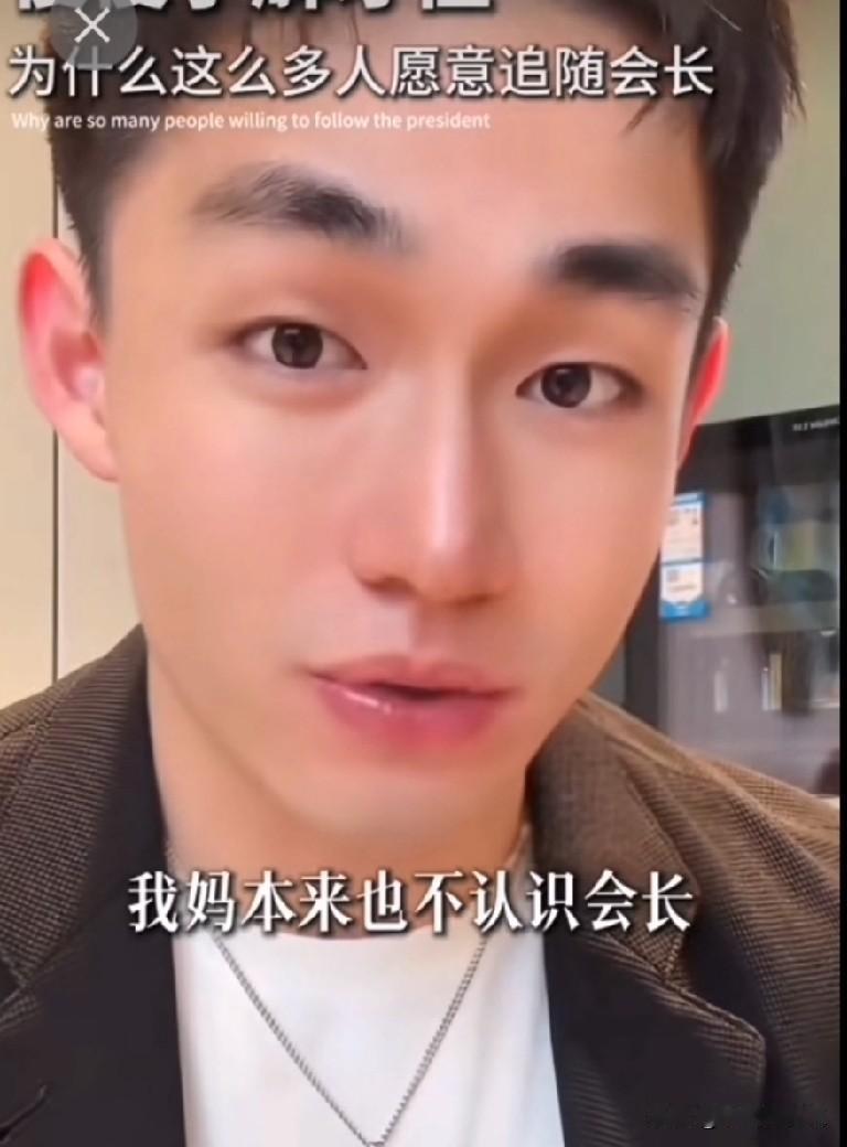 任任一家为何认可于文红？任任:我妈是会长的粉丝！

任任说:“我跟会长在一起，家