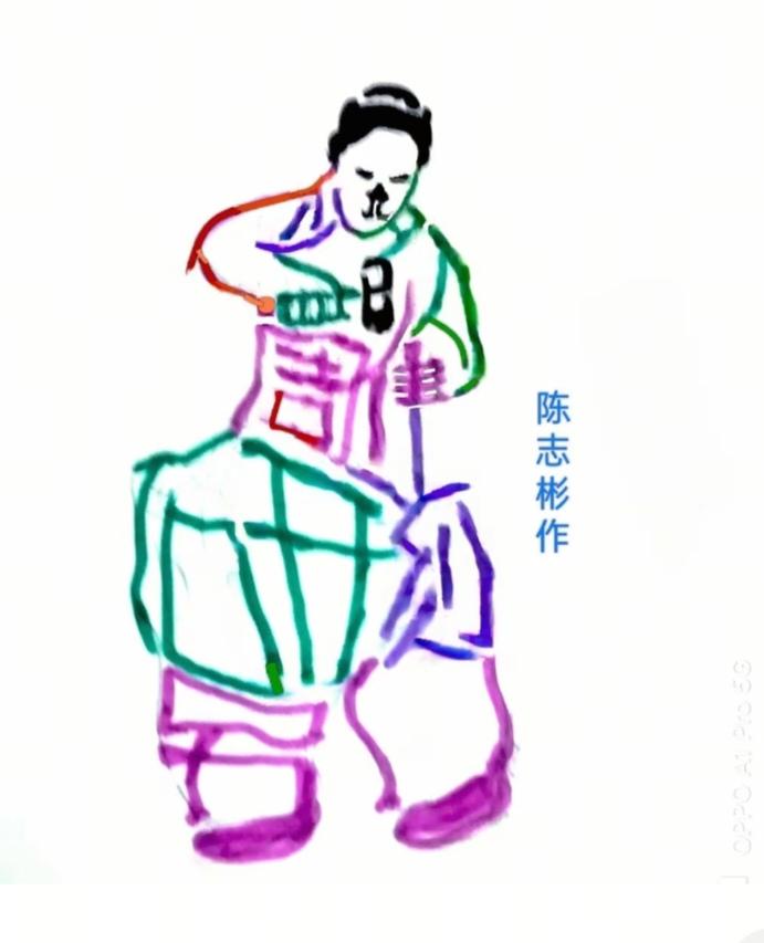 〔看图猜字〕图中画面隐藏几个字。作者太有才了！造型挺别致。有欣赏价值。你能看出来
