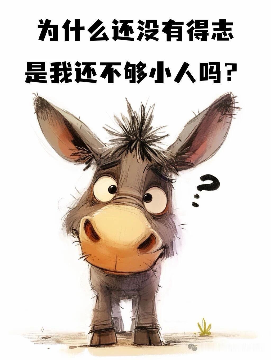 千年的骗子，万年的瓜，一个精一个傻[憨笑]
最近看了个新闻讲的是：某网红被骗了4