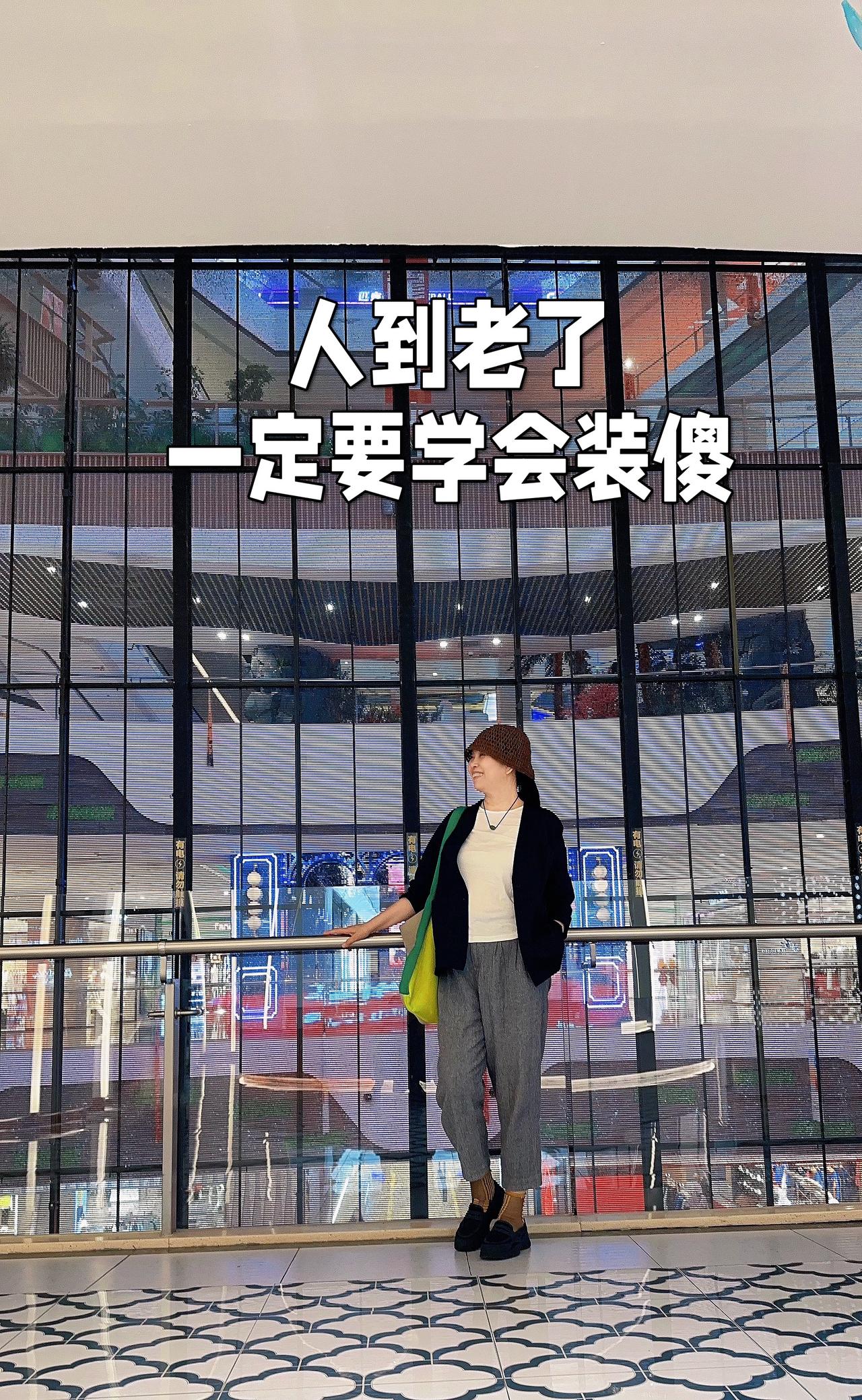 人上了年纪，聪明不如糊涂。日子过得久了慢慢懂得，看得太清楚，心里反而最疲惫。
家