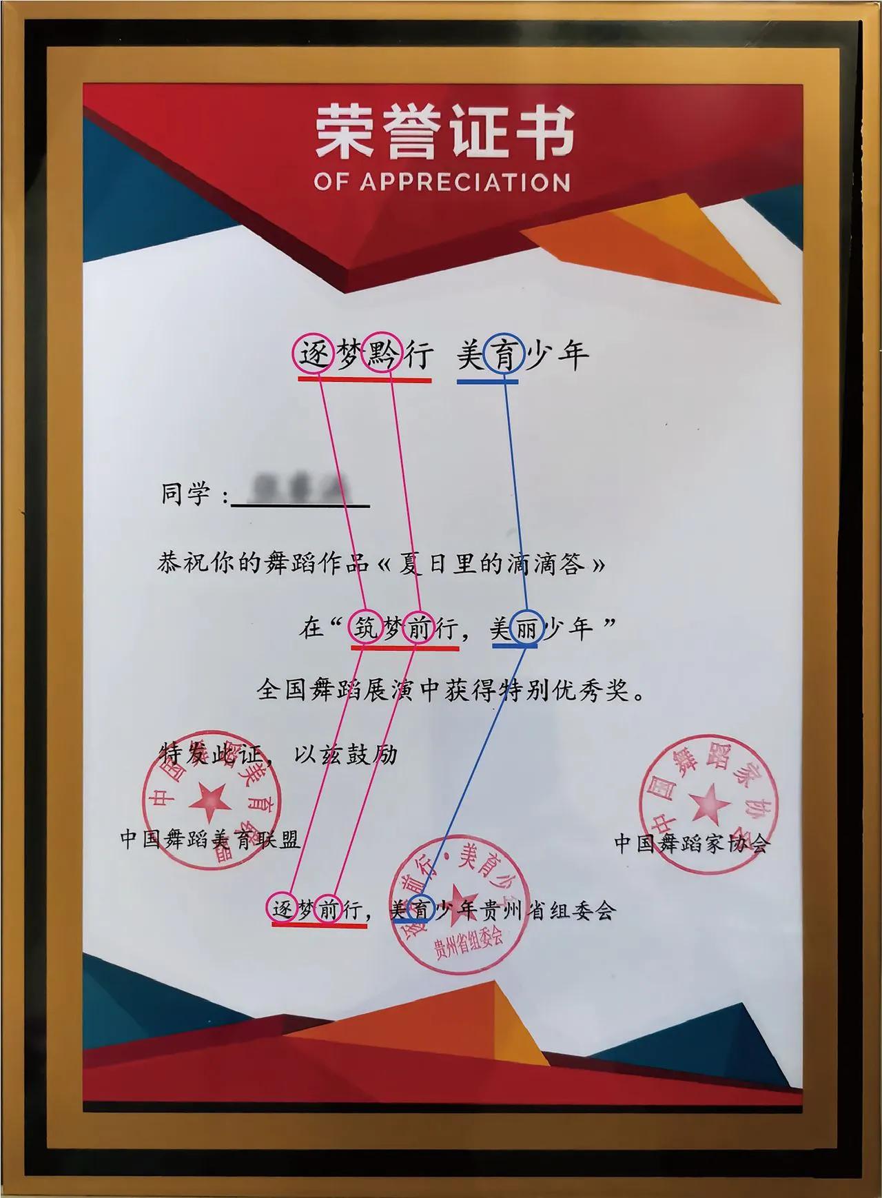 组委会都未搞清楚的活动！让人感觉云里雾里！