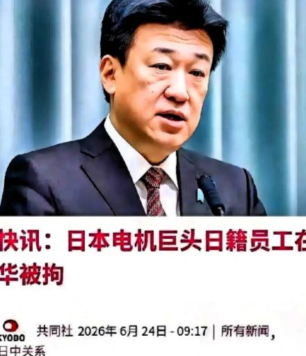如果不是外国媒体曝光，还不知道要有多少国人被蒙在鼓里，日本媒体透露了一个惊人真相