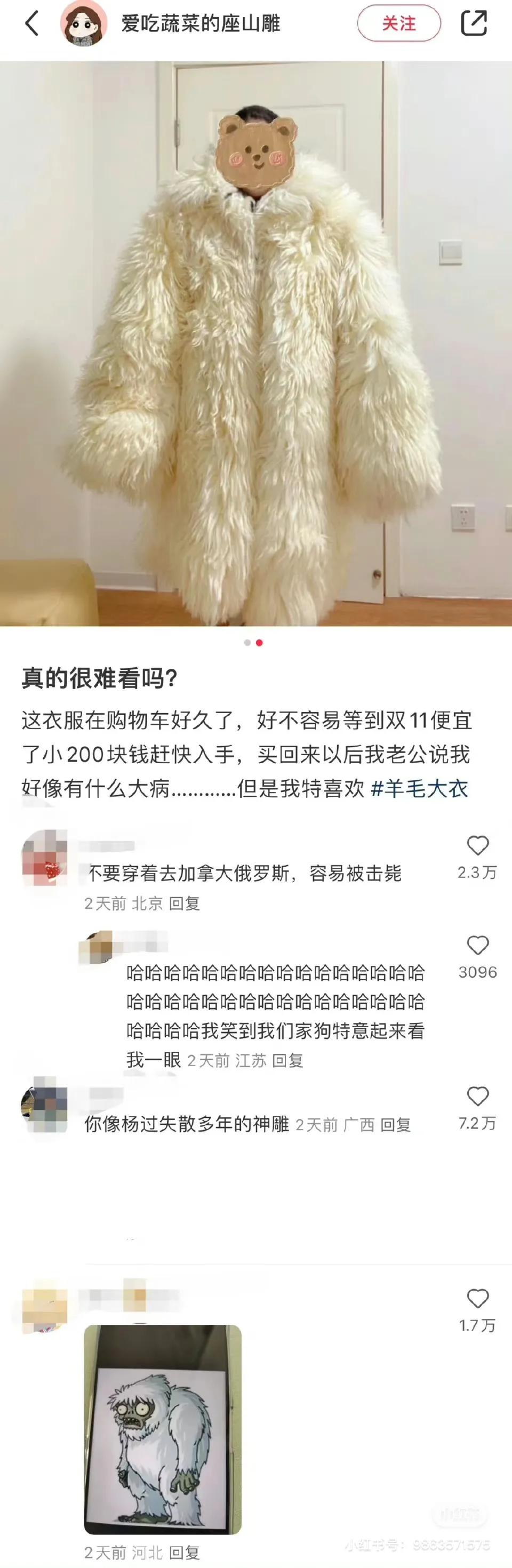 真是把人笑晕了哈哈哈哈哈哈哈哈哈哈