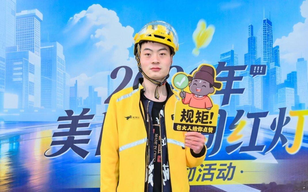 在合肥包公叮嘱骑手注意安全 历史照进现实，安全点亮归途。美团以包公的严谨为鉴，在