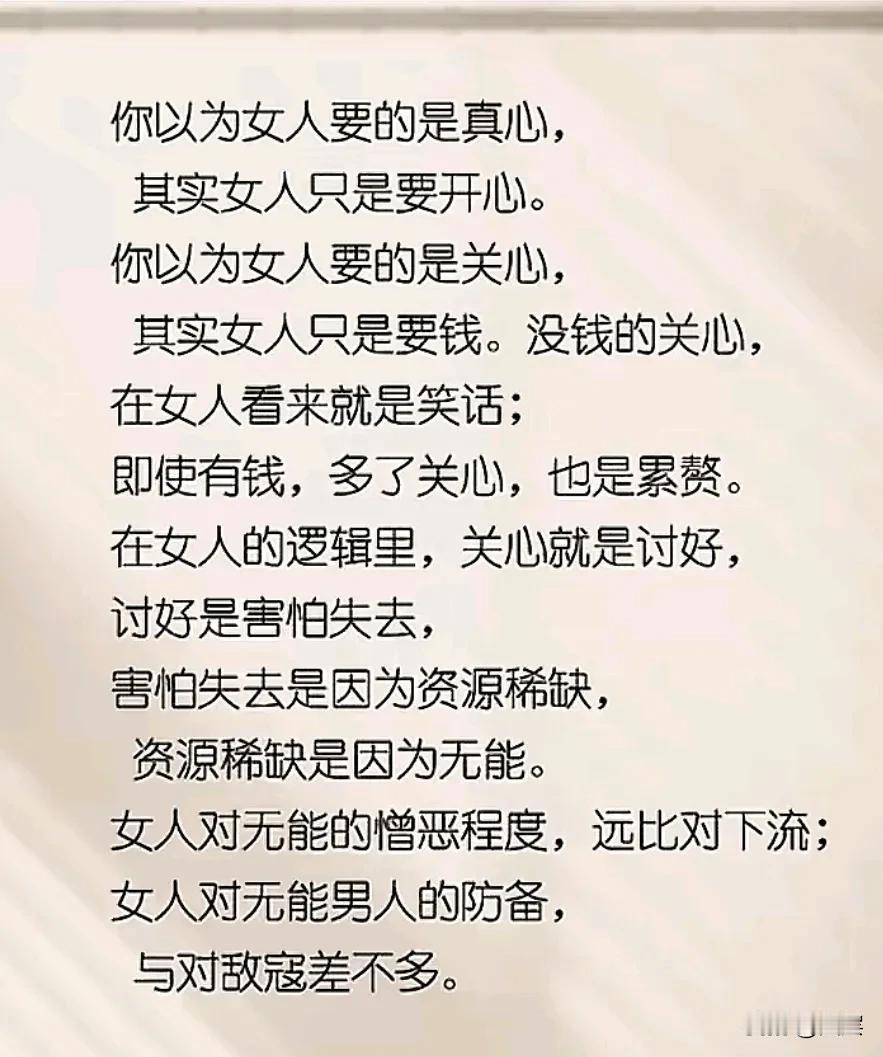 怎样对自己狠？就是要做到这几点：跟别人谈话时要有自信，敢于正视别人的眼睛。不管对